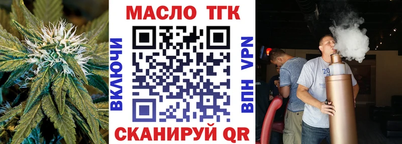 Дистиллят ТГК вейп  KRAKEN   Невинномысск 