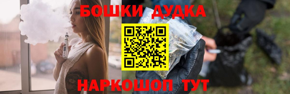 Канабис ГИДРОПОН  Бошки Шишки семена  Вход с VPN  Каннабис гибрид  Невинномысск  Каннабис White Widow 